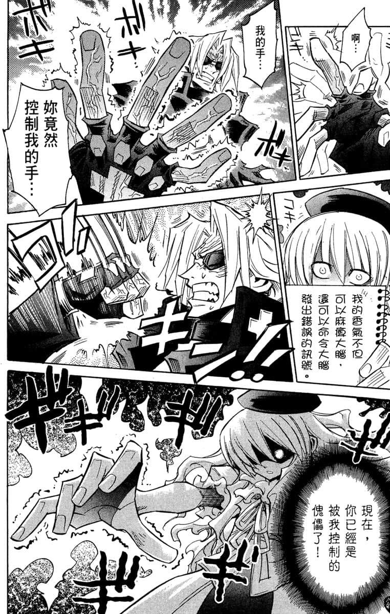 Page 183