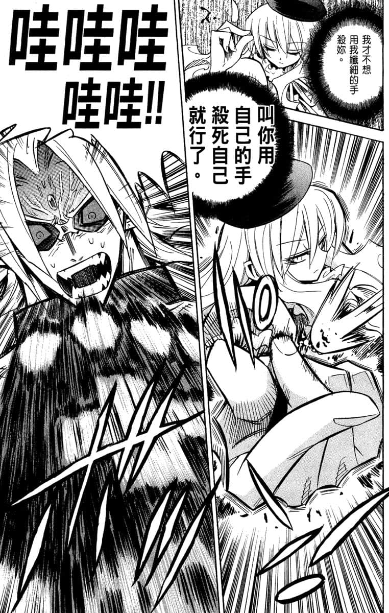 Page 184