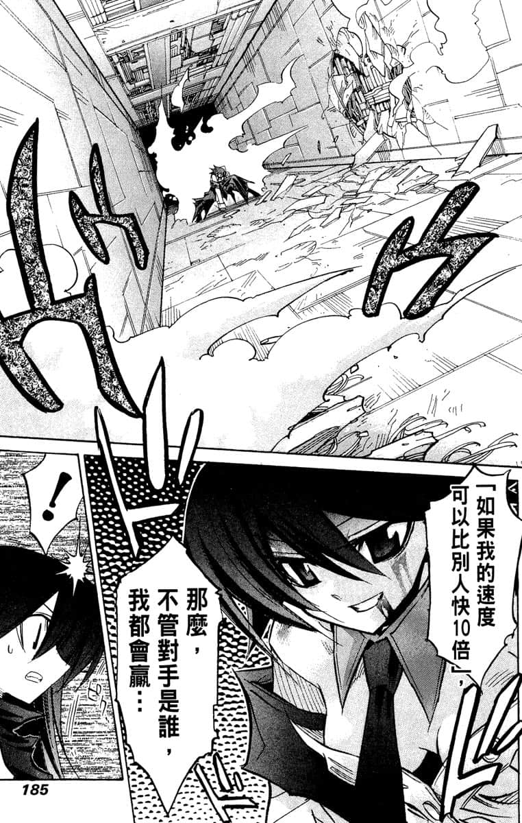 Page 186