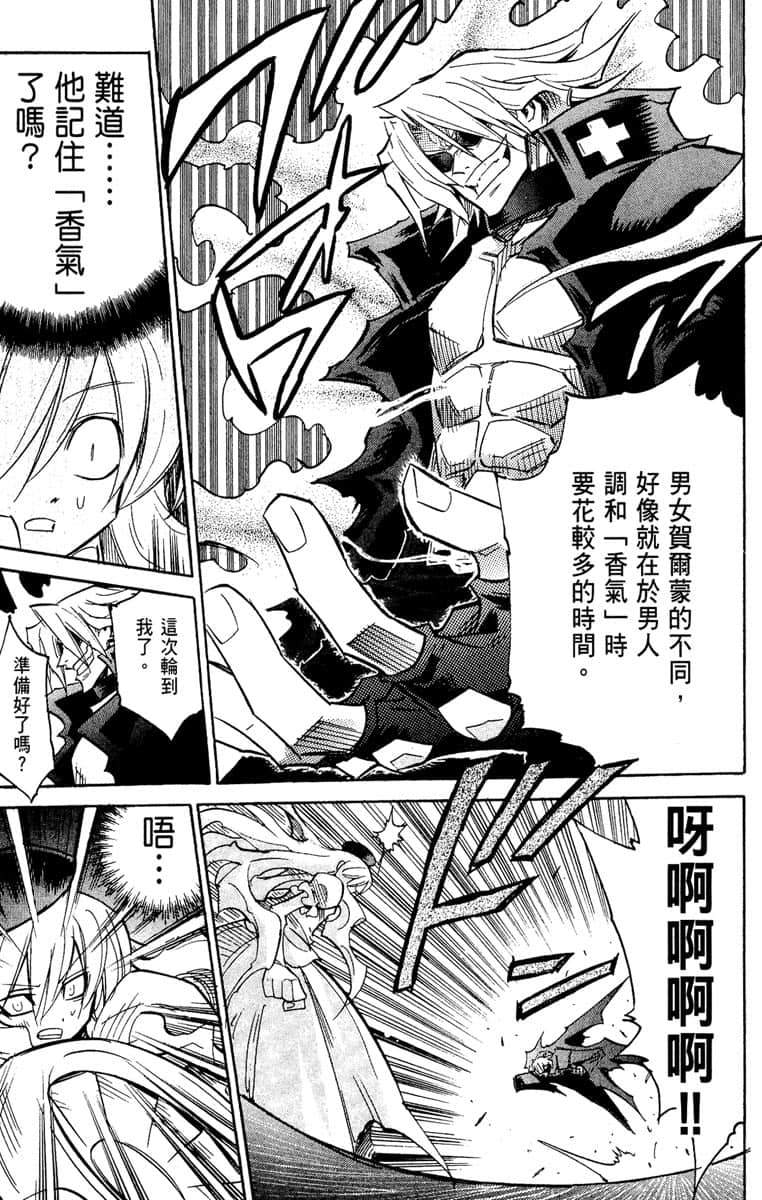 Page 190