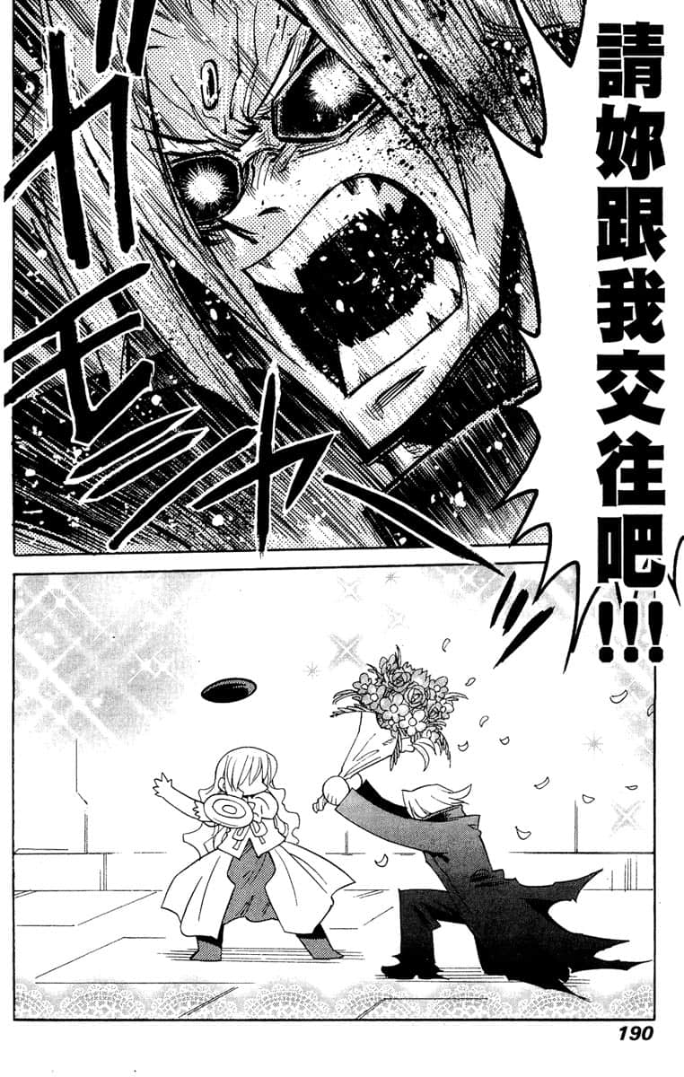 Page 191