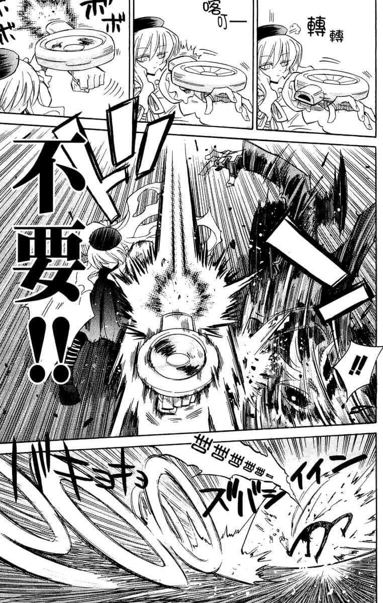 Page 192