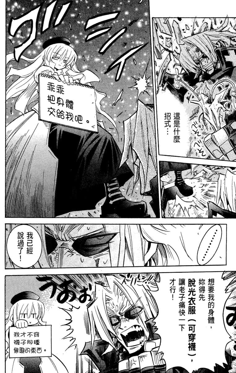 Page 193