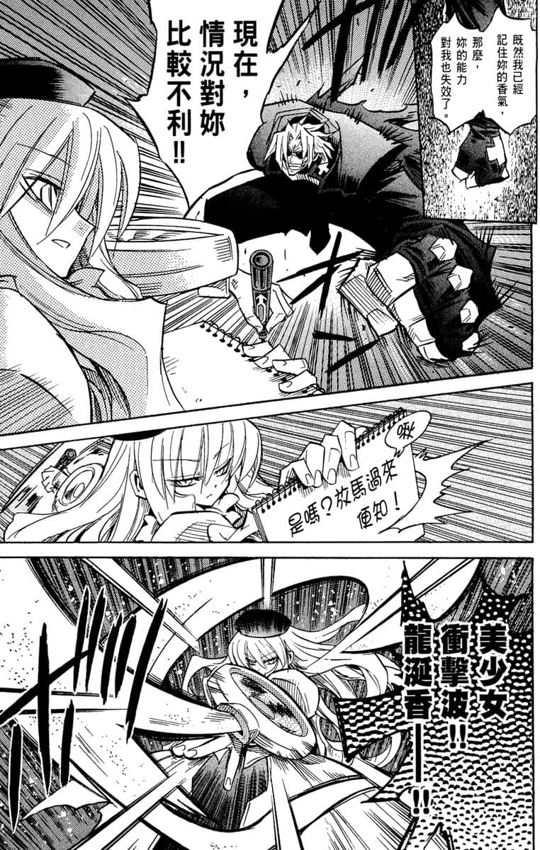 Page 194