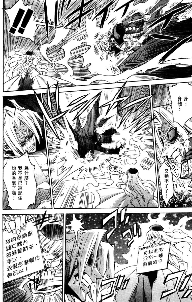 Page 195