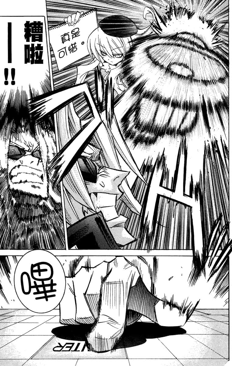 Page 198