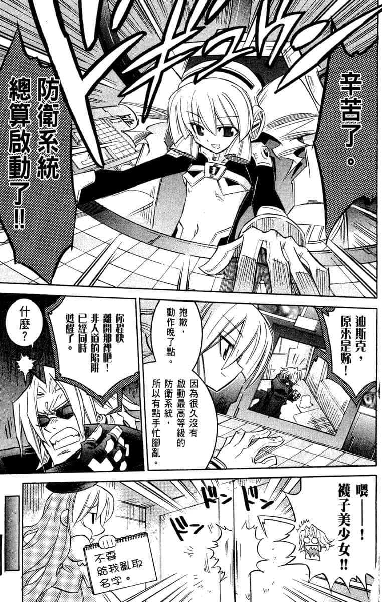 Page 200