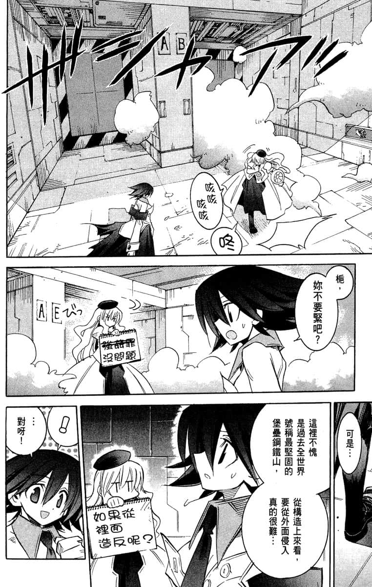 Page 203
