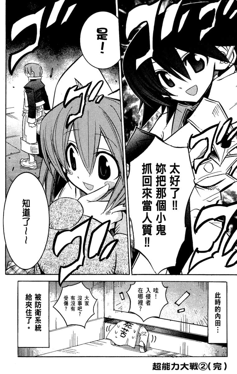 Page 205