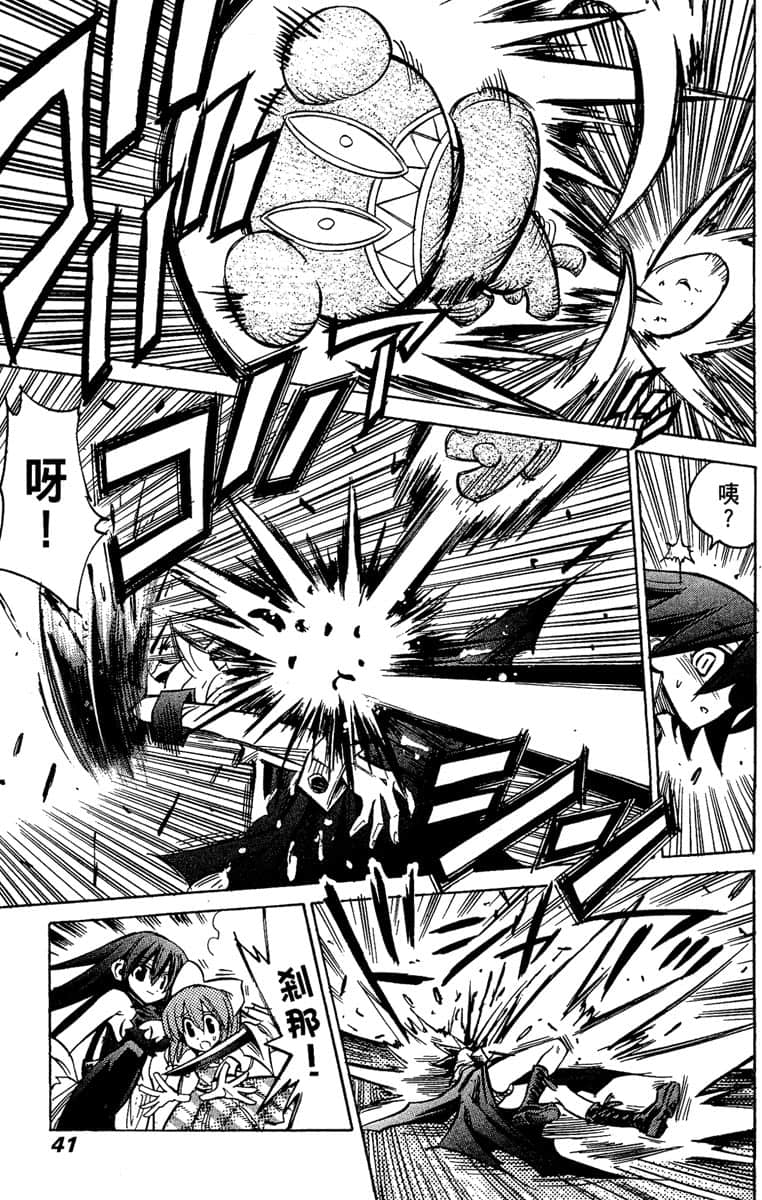 Page 42