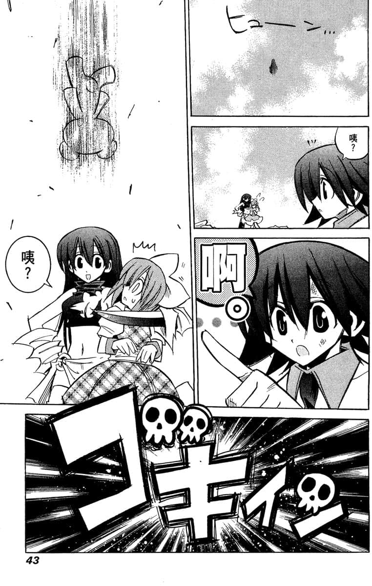Page 44