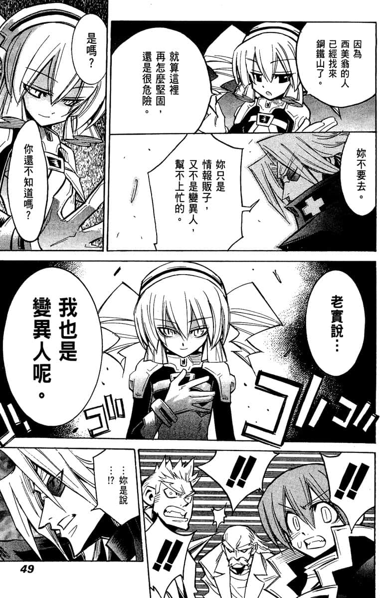 Page 50