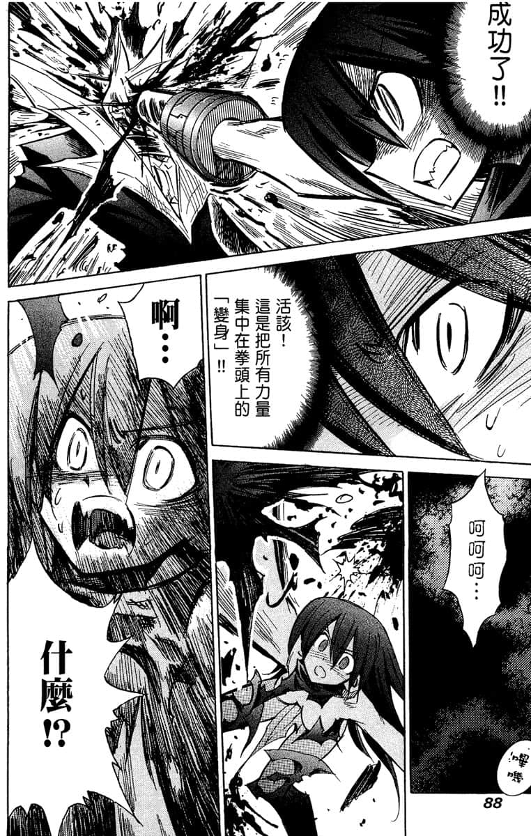 Page 89
