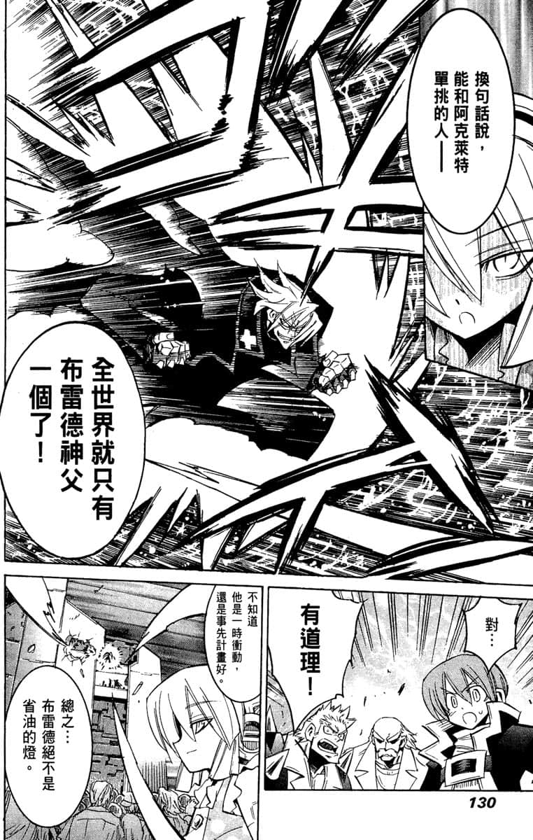 Page 131