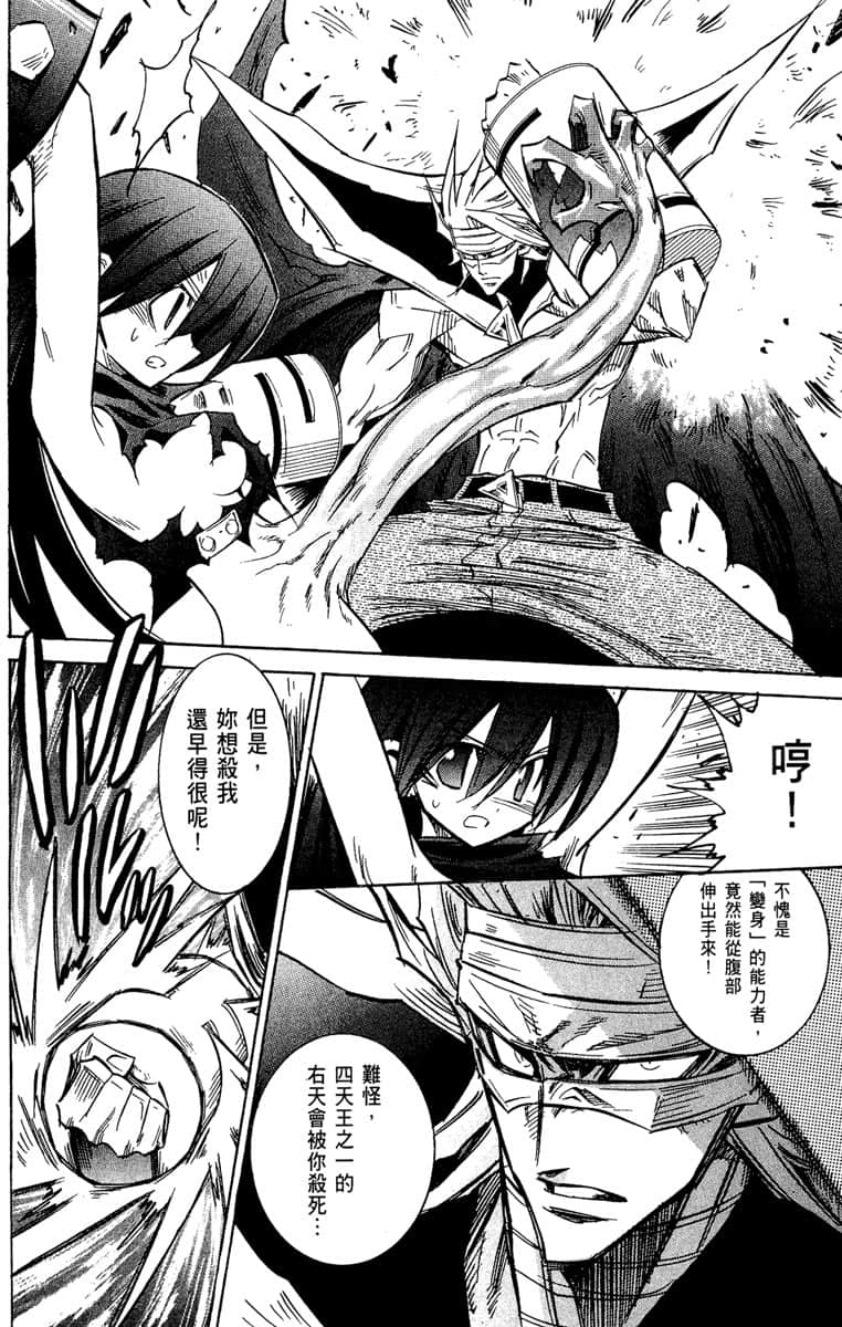Page 175