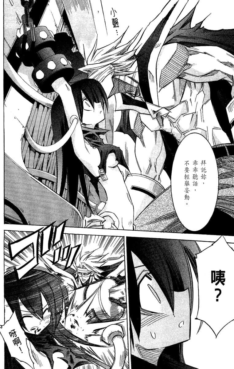 Page 177