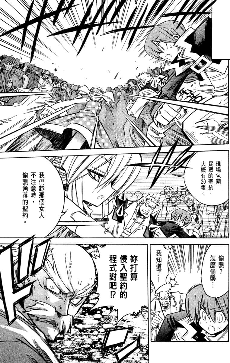 Page 186