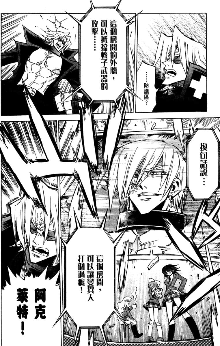 Page 191