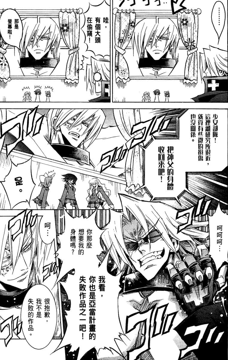 Page 192