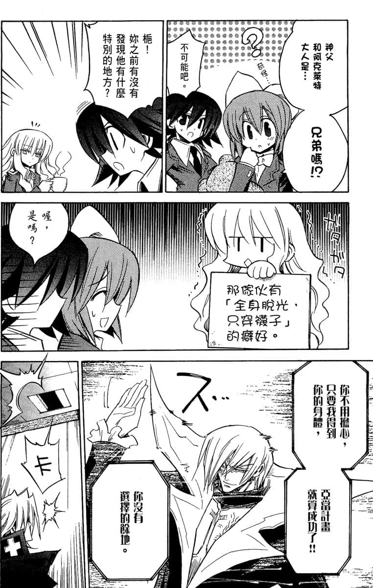 Page 193