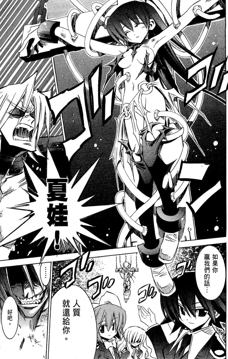 Page 194