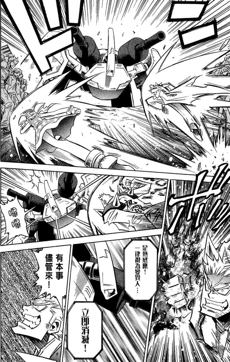 Page 197