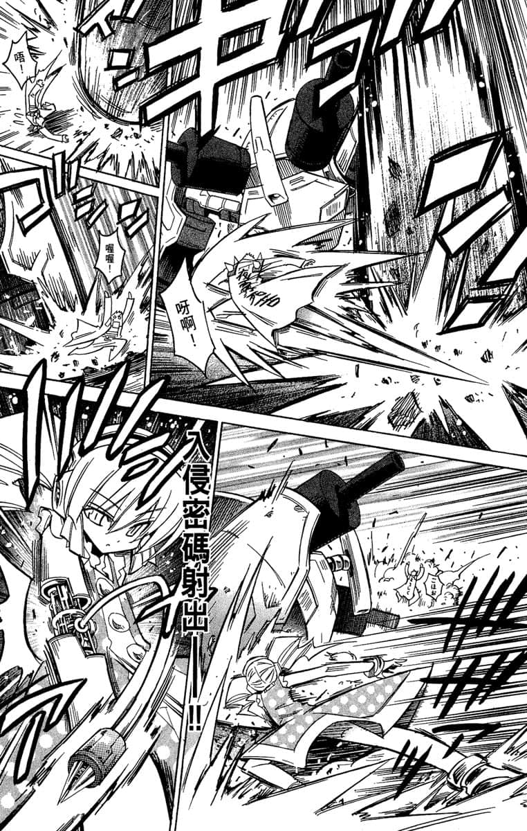 Page 198