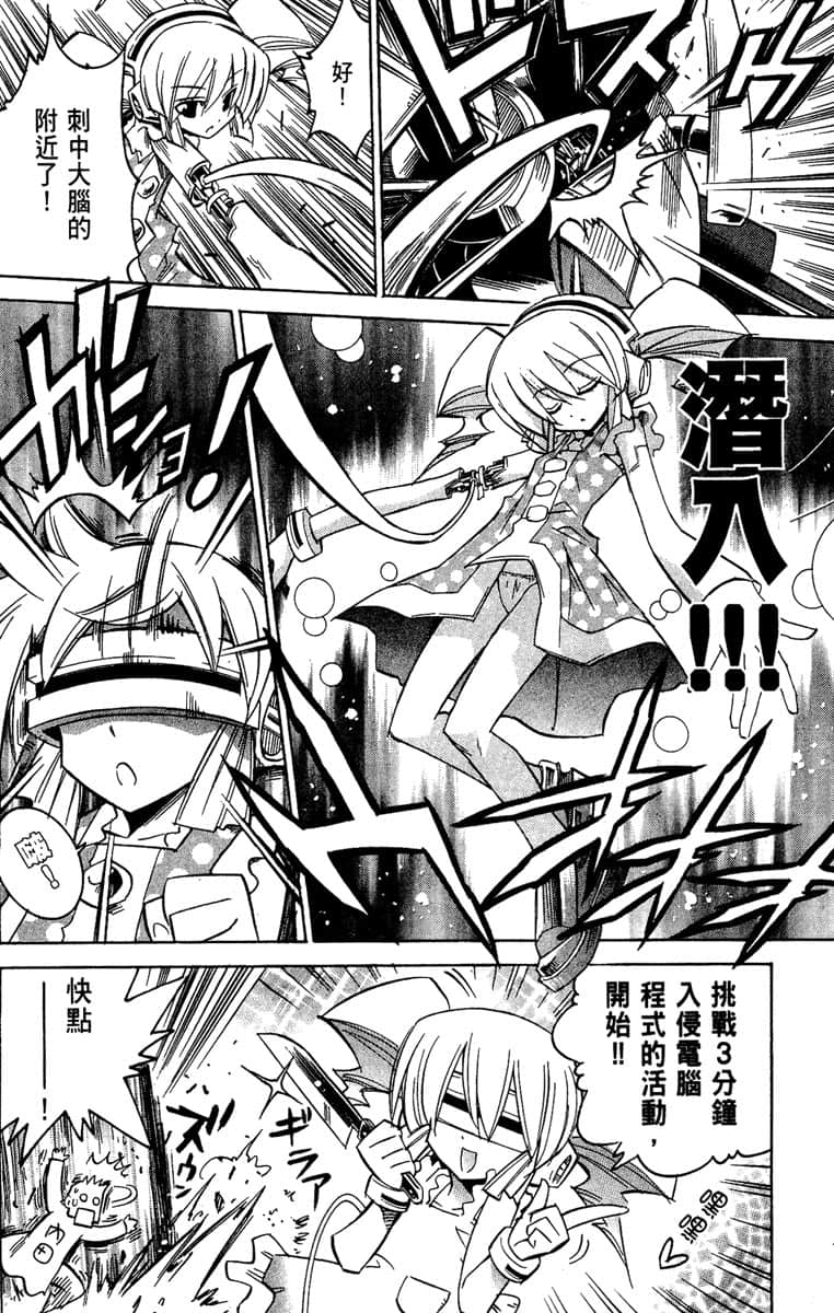 Page 199