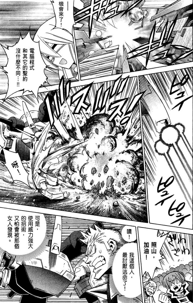 Page 200