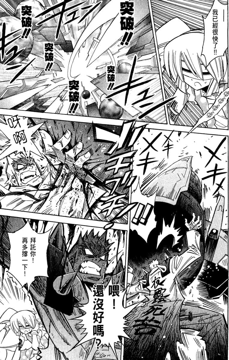 Page 204