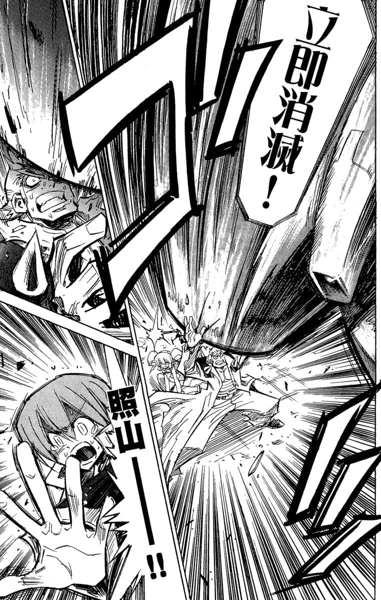 Page 206