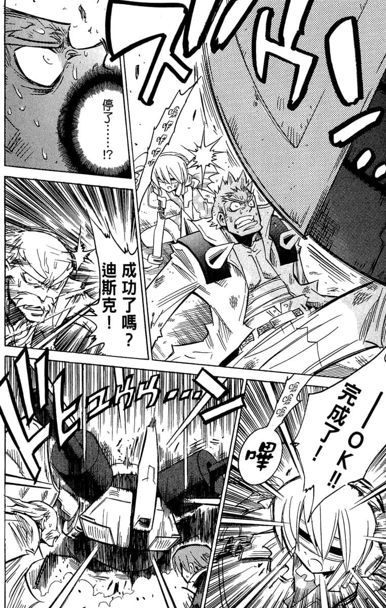 Page 207