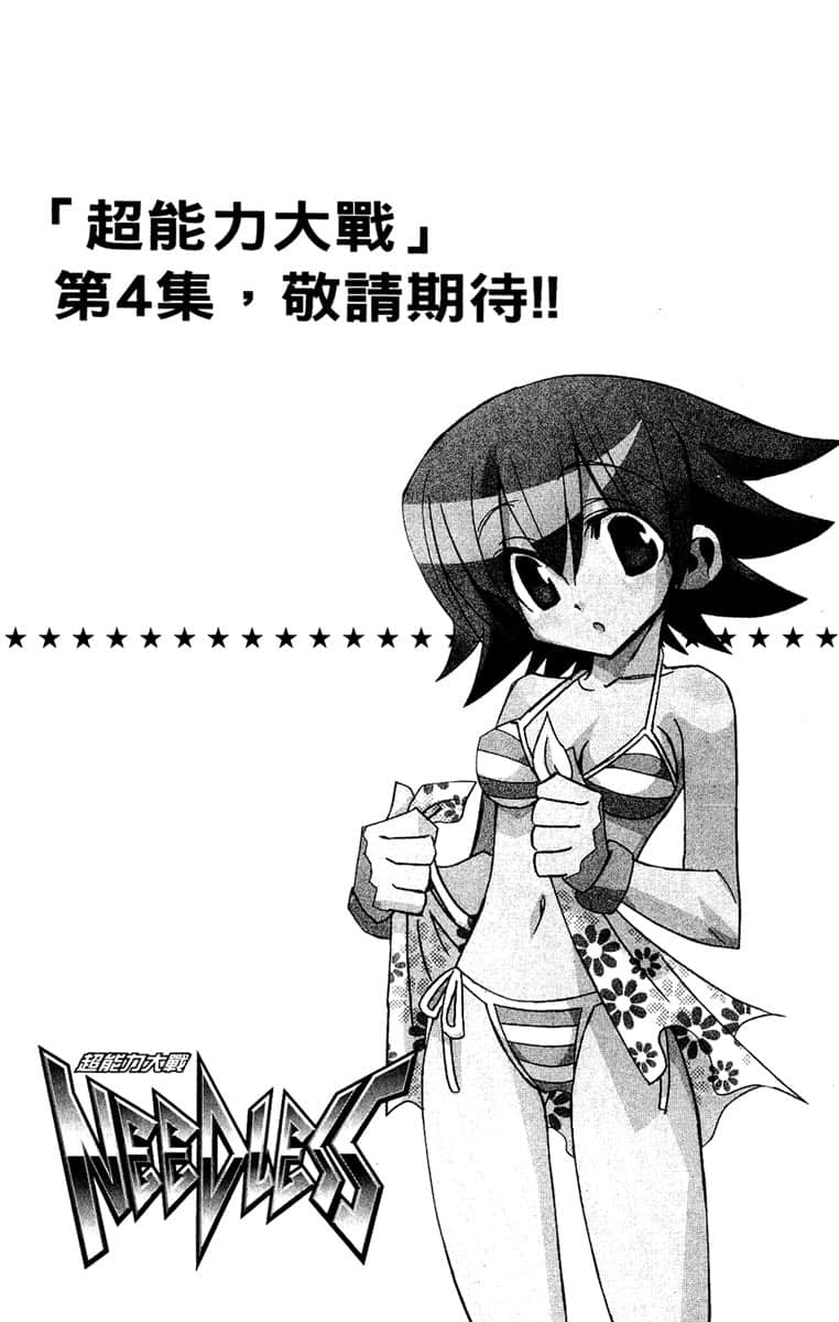 Page 210