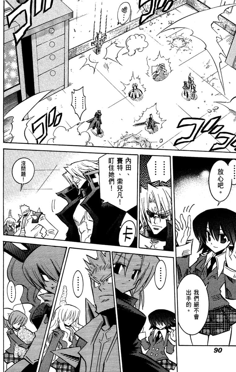 Page 91