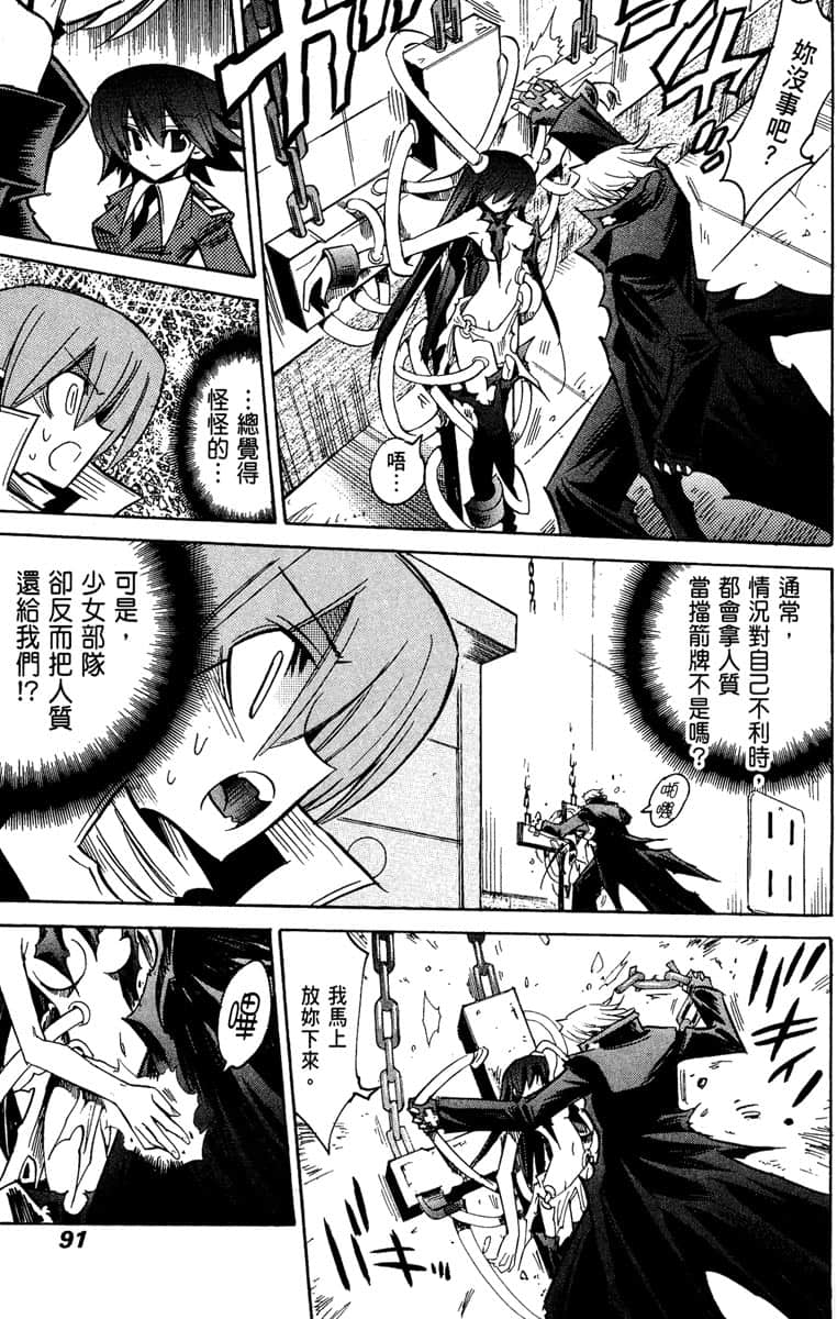 Page 92