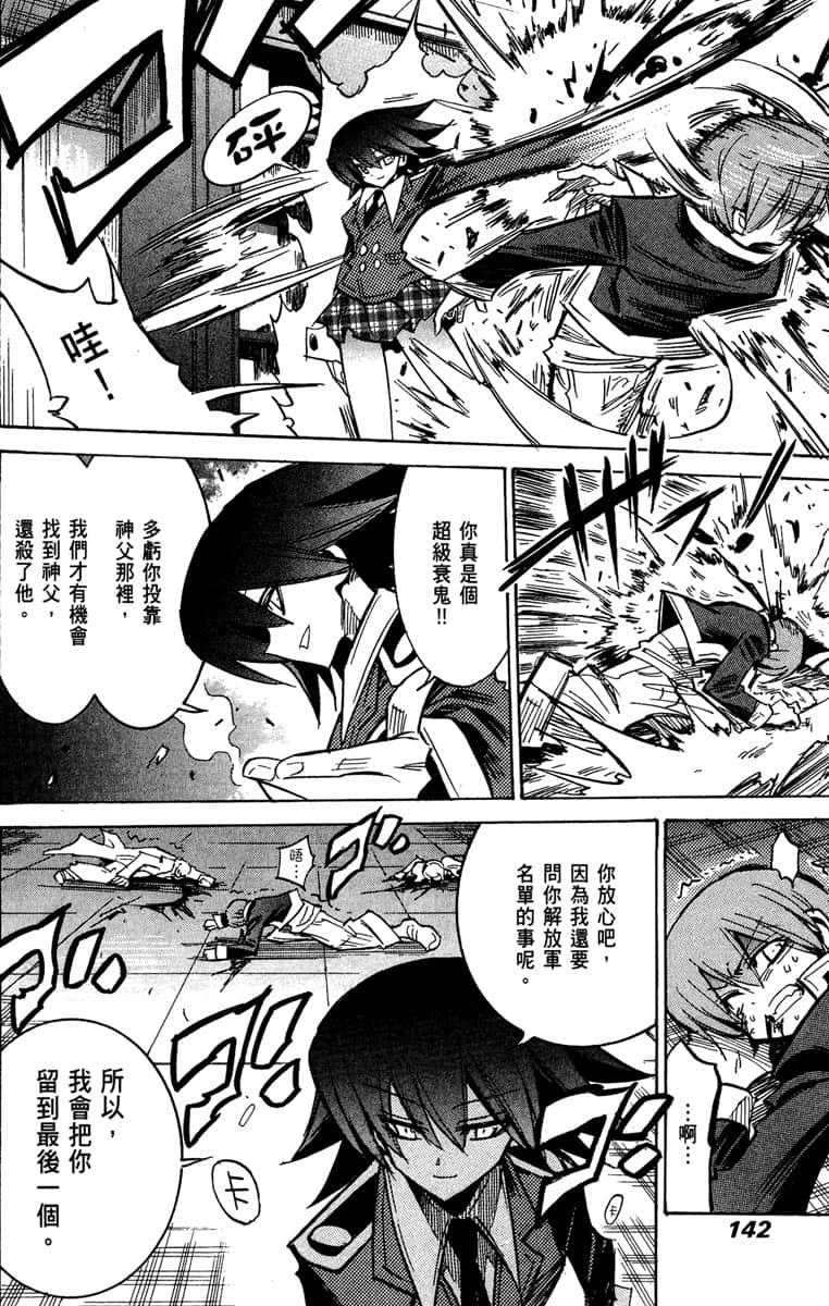 Page 143