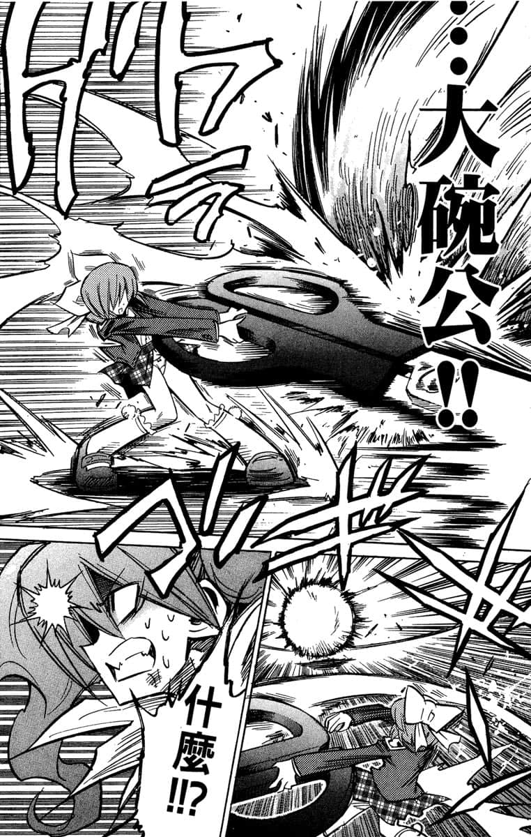 Page 163