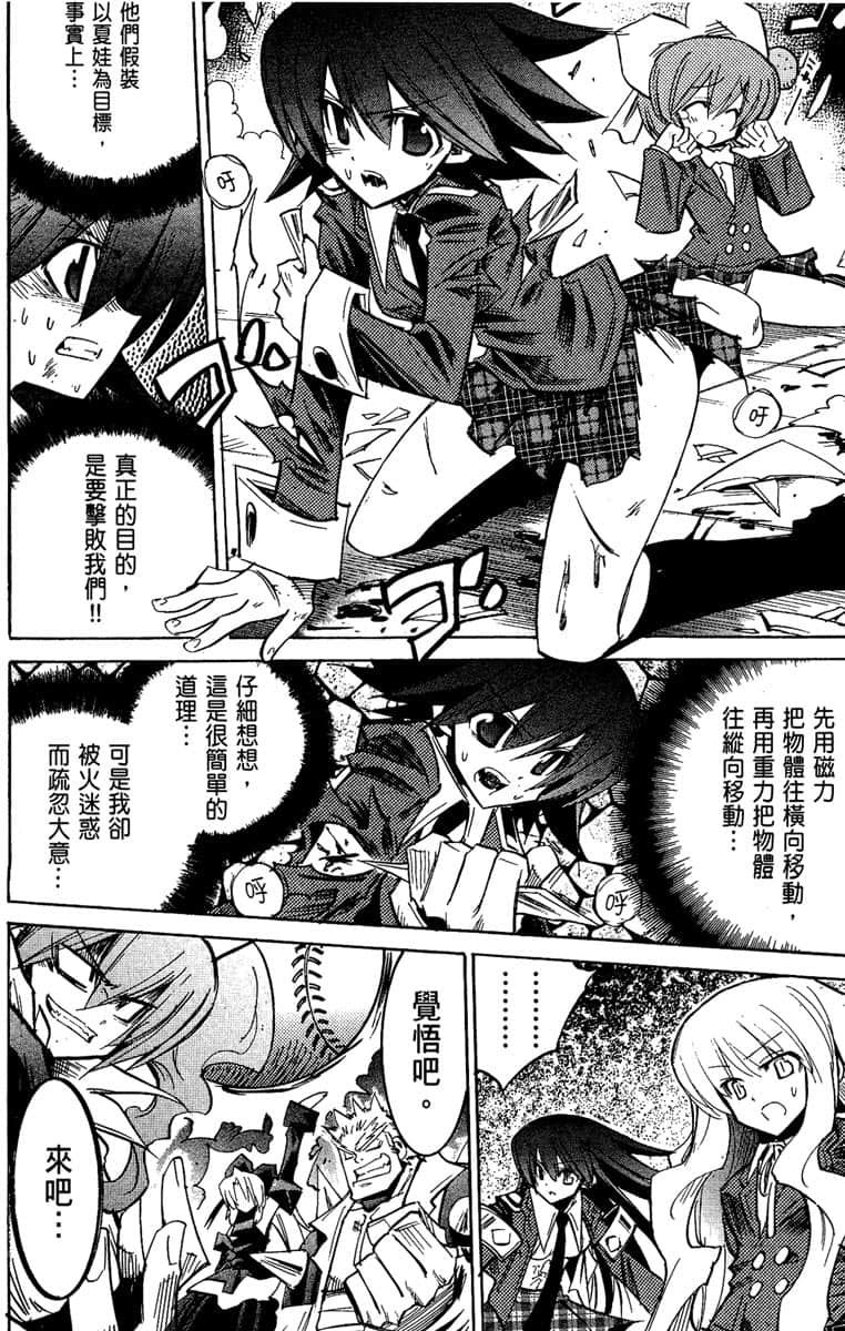Page 173