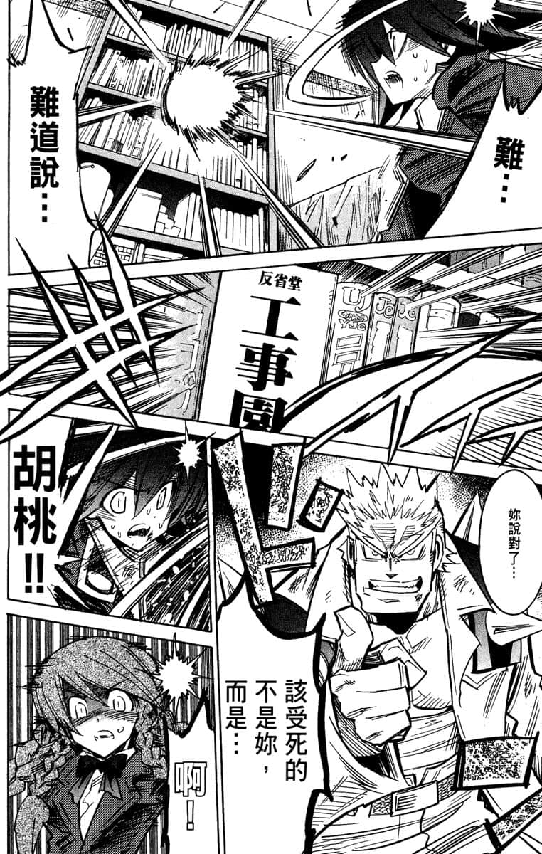 Page 175