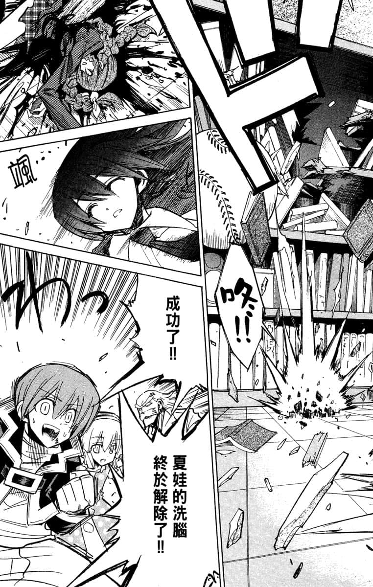 Page 184