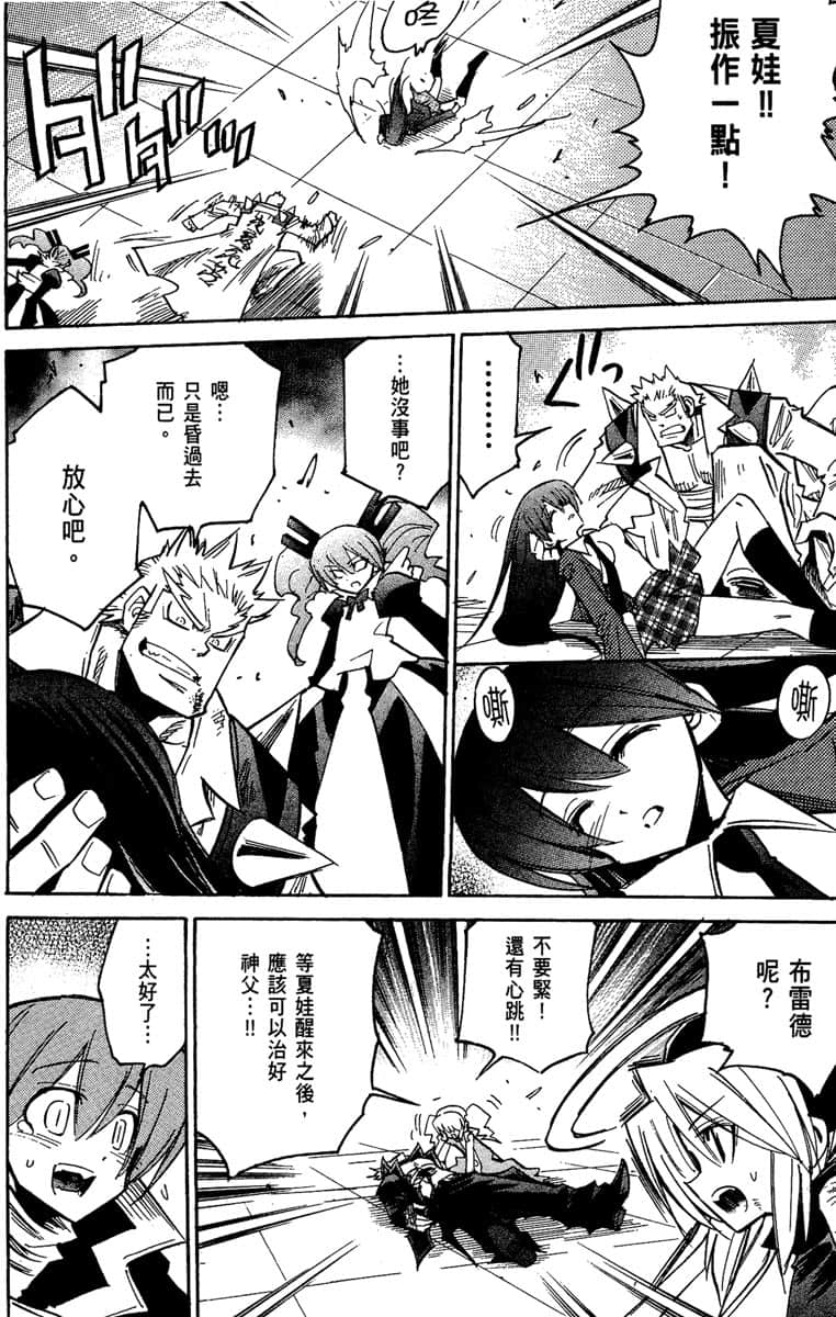 Page 185