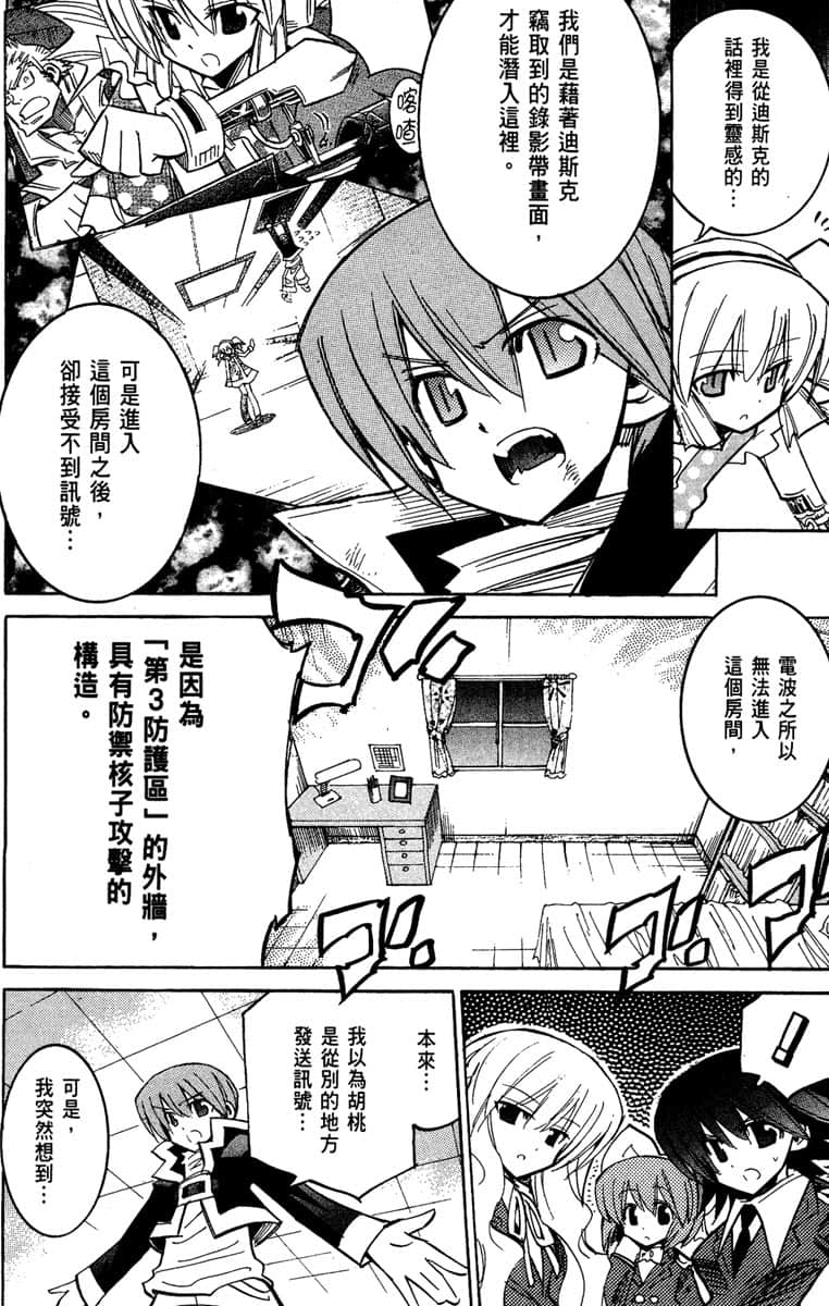 Page 187