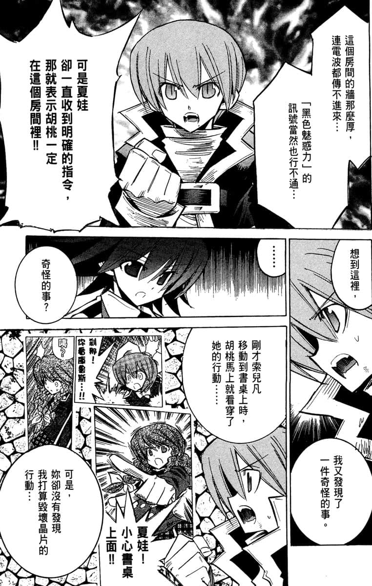Page 188