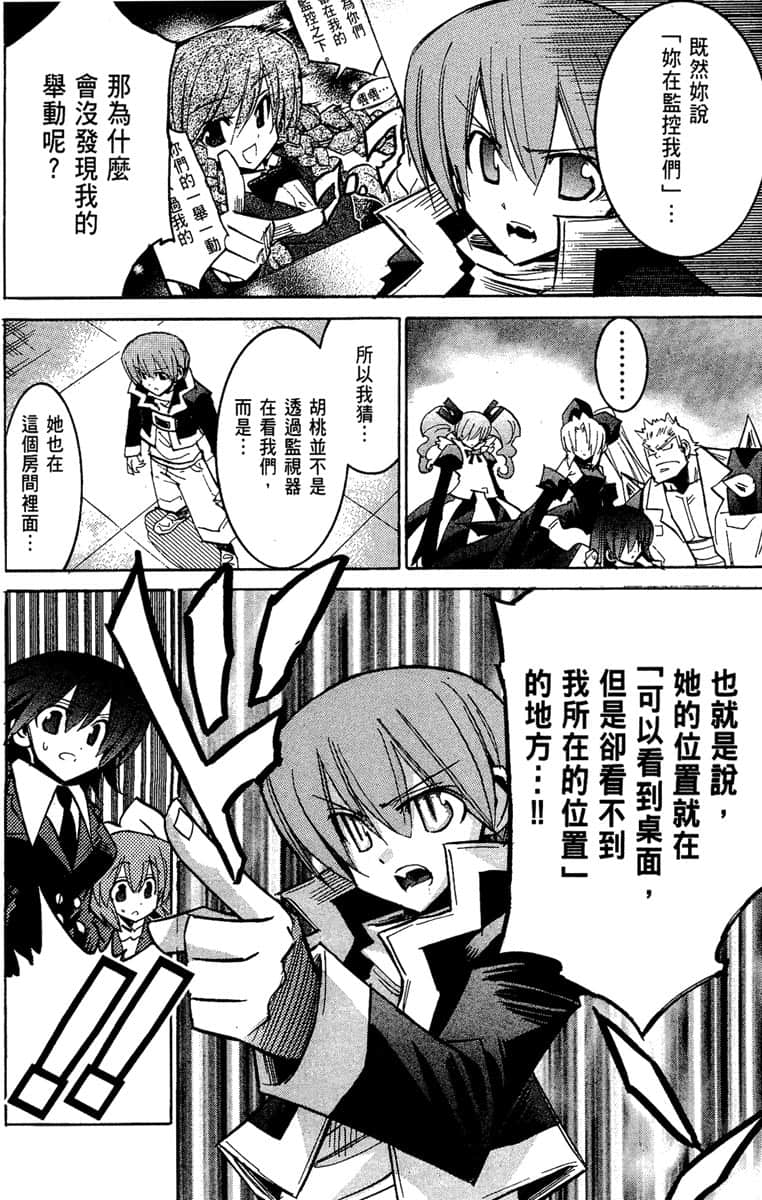 Page 189