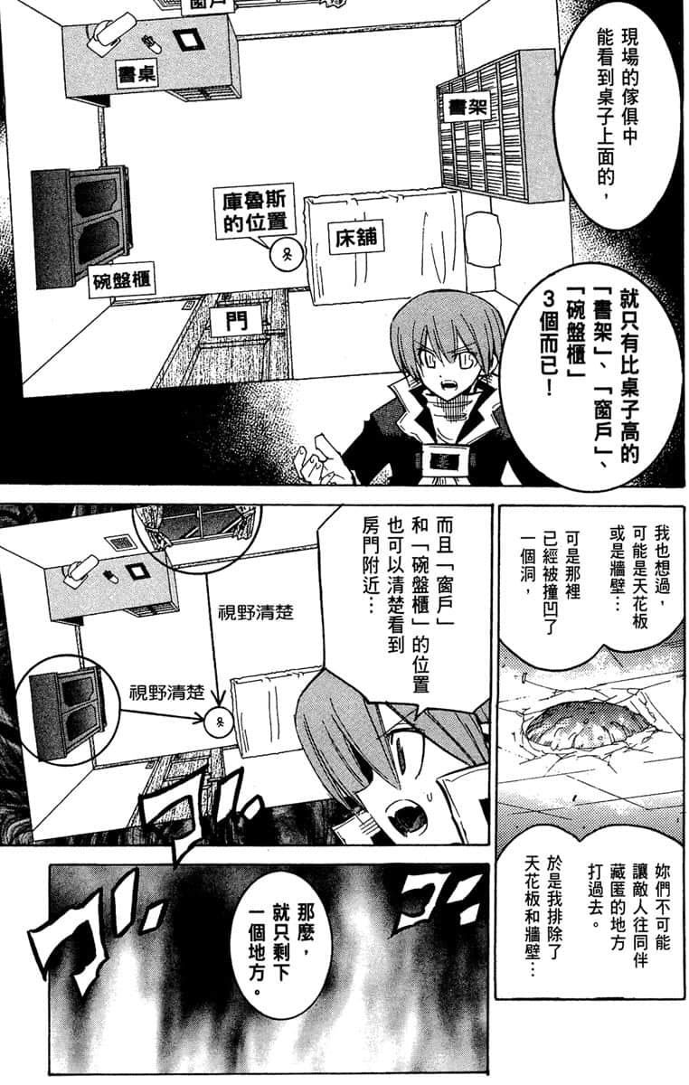 Page 190
