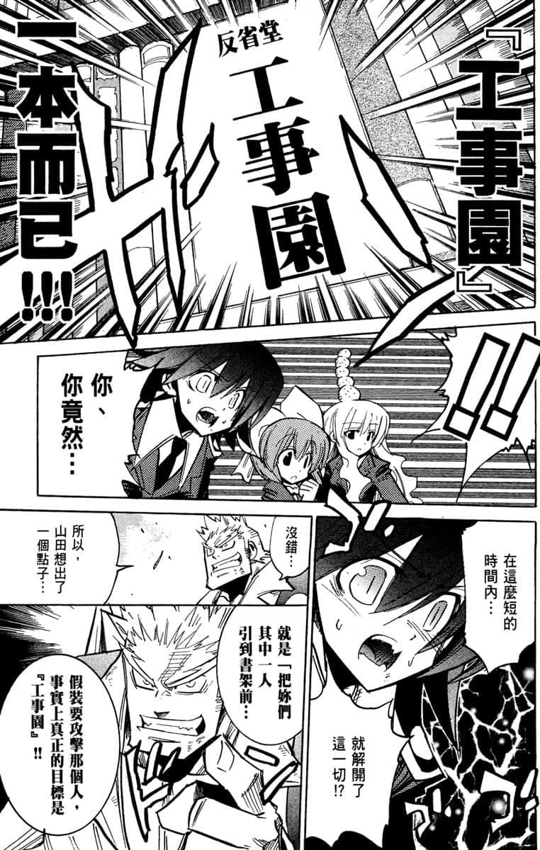 Page 192