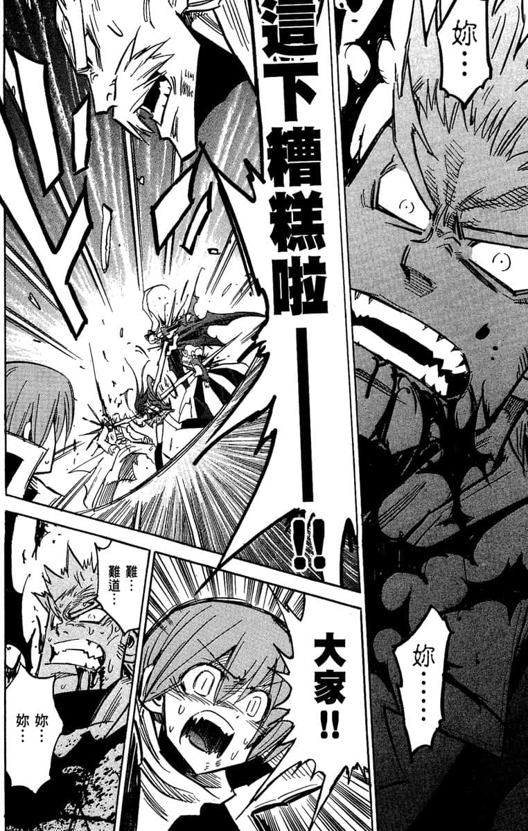 Page 197