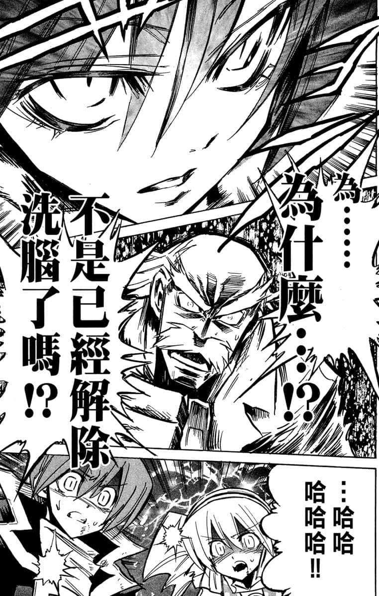 Page 198