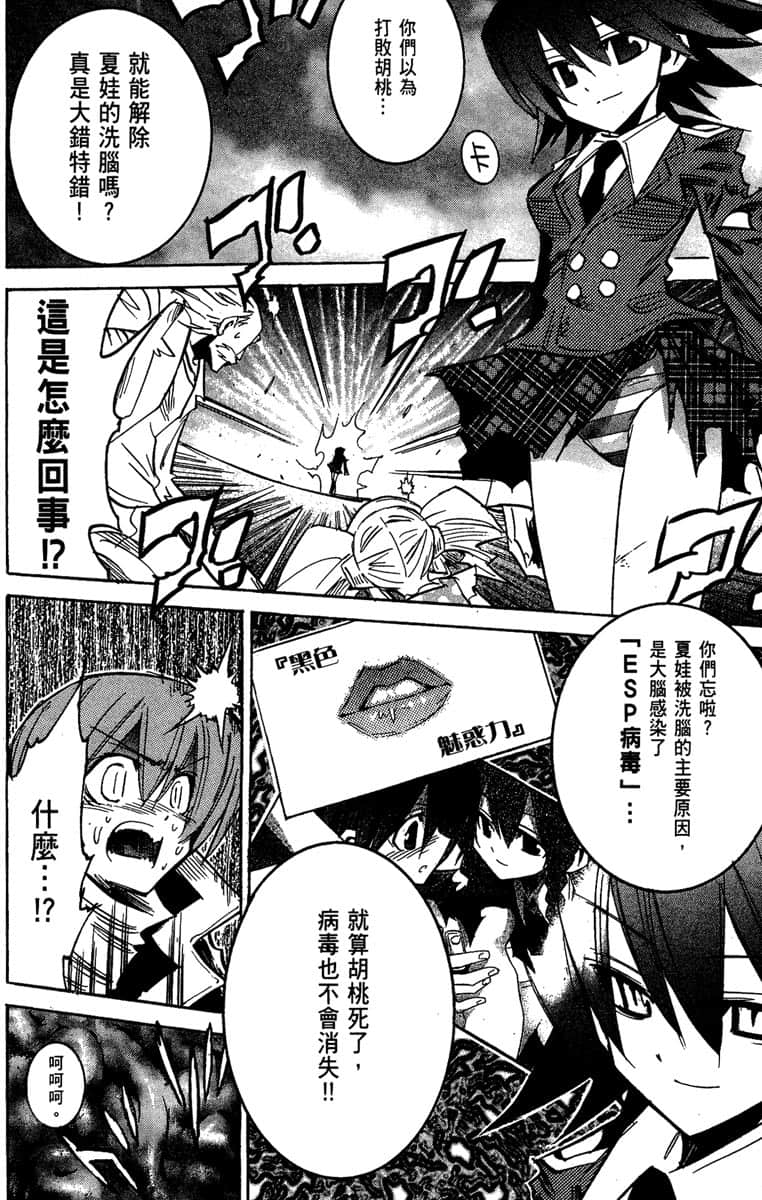 Page 199