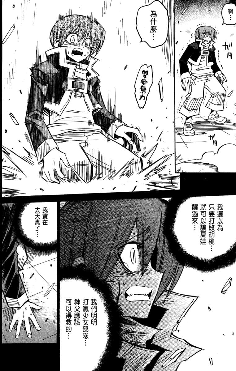 Page 206